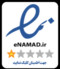 نماد اعتماد